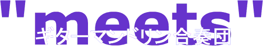 "meets" �Ǽ���